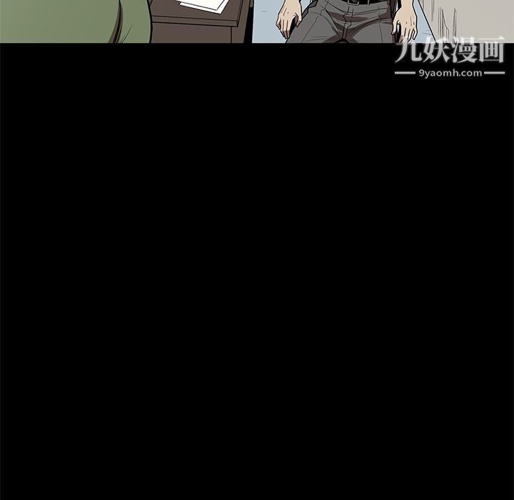 《七公主》漫画 第16話