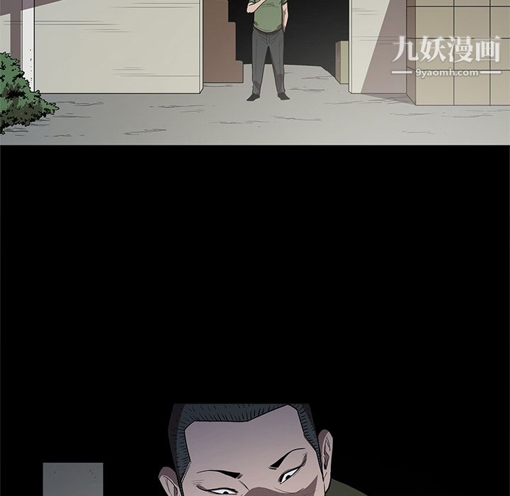 《七公主》漫画 第16話