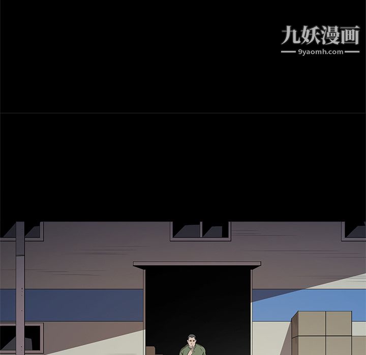《七公主》漫画 第16話