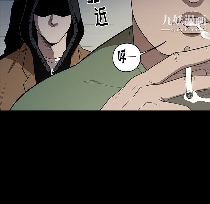 《七公主》漫画 第16話
