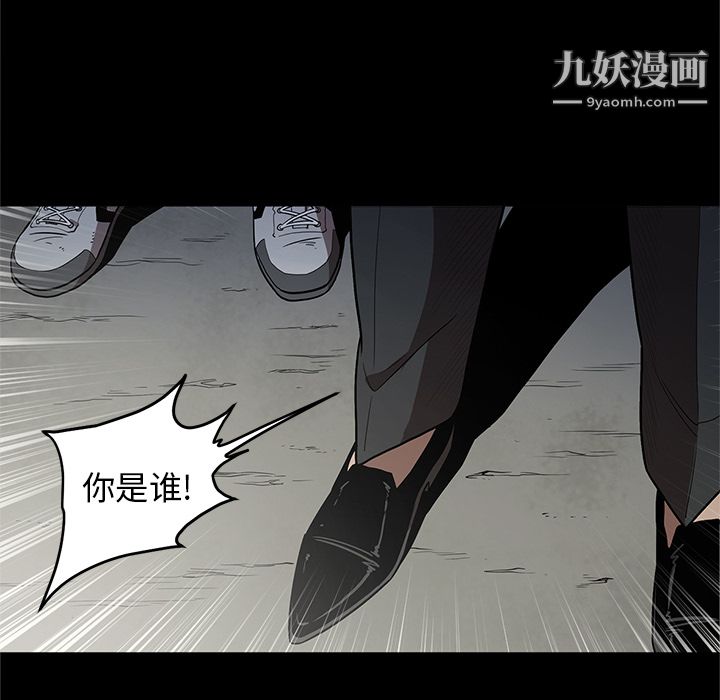 《七公主》漫画 第16話