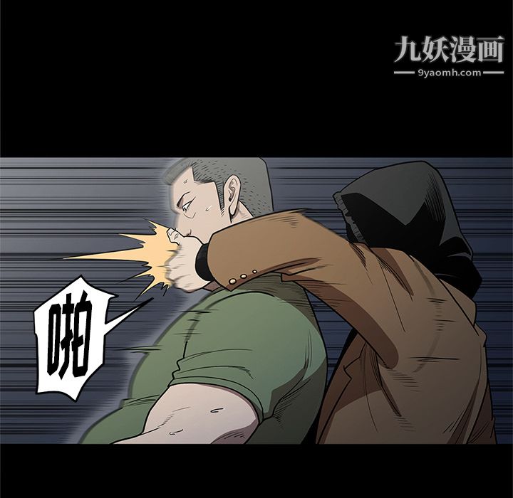 《七公主》漫画 第16話