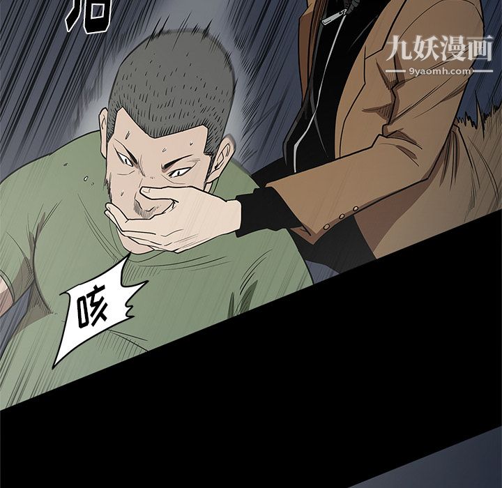 《七公主》漫画 第16話
