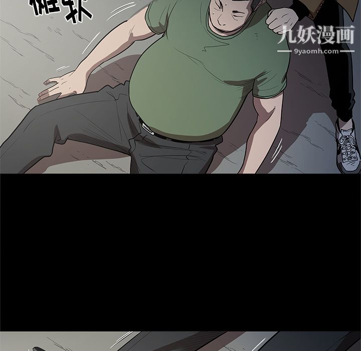 《七公主》漫画 第16話