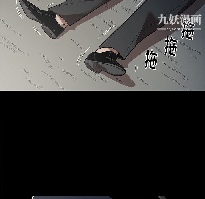 《七公主》漫画 第16話