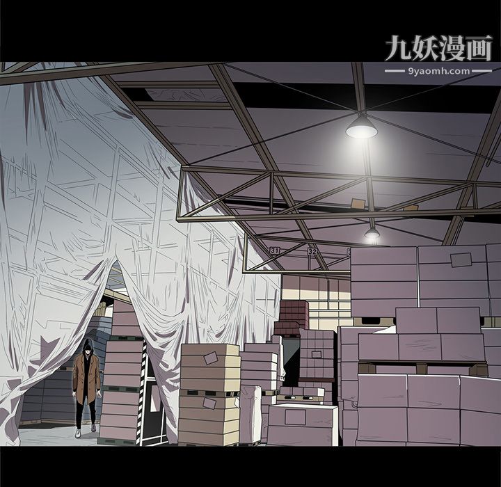 《七公主》漫画 第16話