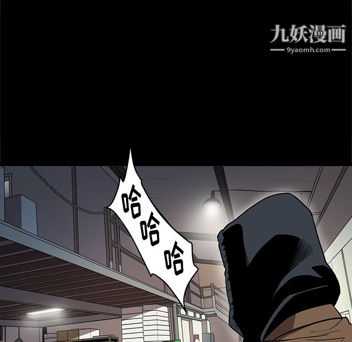 《七公主》漫画 第16話
