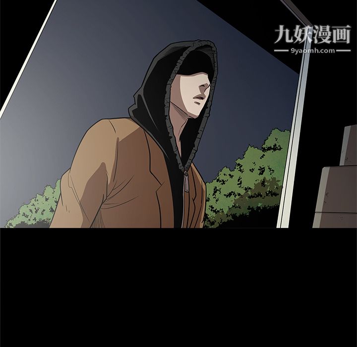 《七公主》漫画 第16話