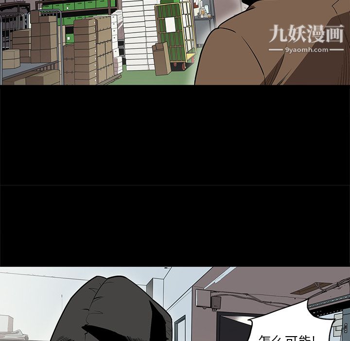 《七公主》漫画 第16話
