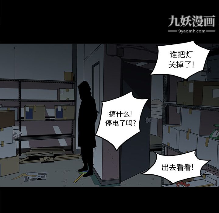 《七公主》漫画 第16話