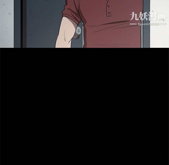 《七公主》漫画 第16話