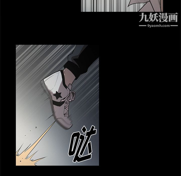 《七公主》漫画 第16話