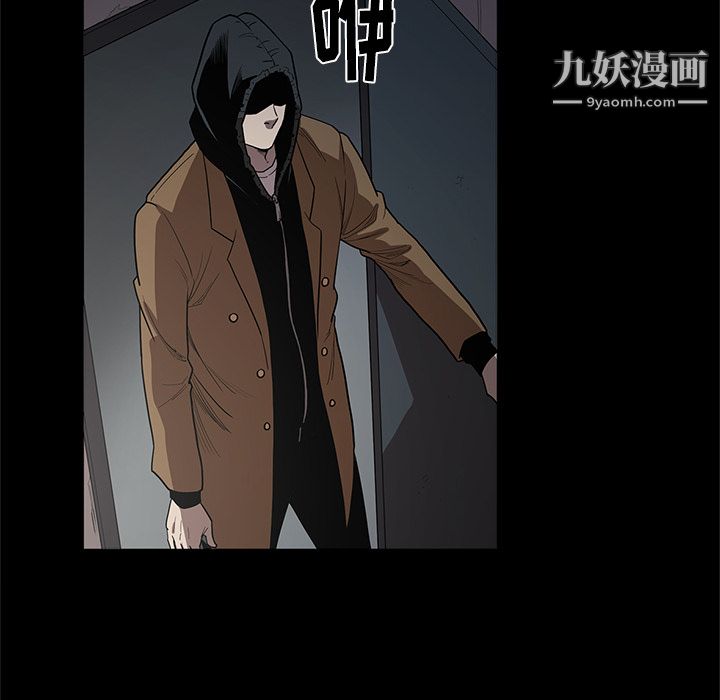 《七公主》漫画 第16話