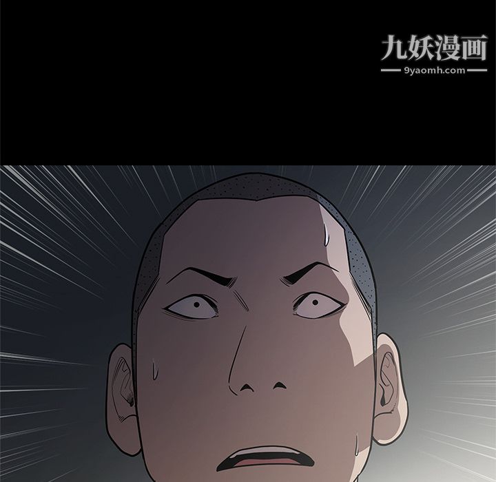 《七公主》漫画 第16話