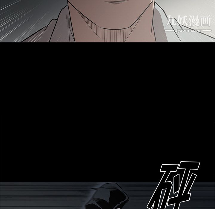 《七公主》漫画 第16話