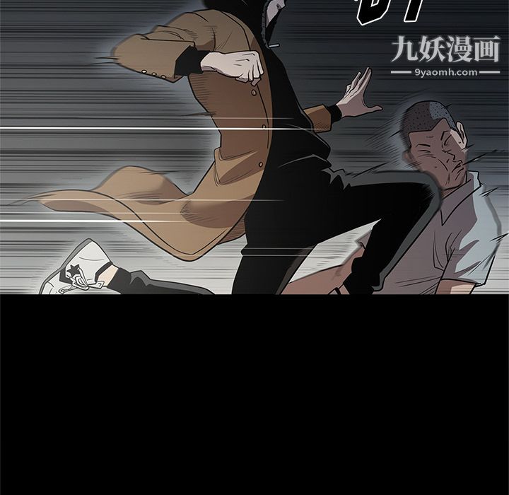 《七公主》漫画 第16話