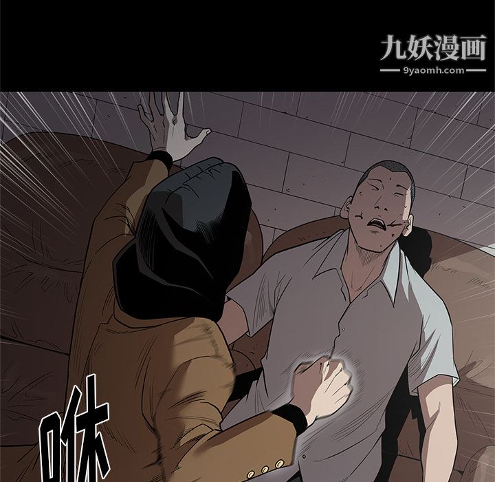 《七公主》漫画 第16話