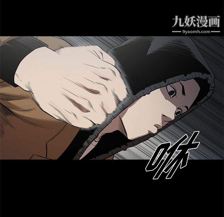 《七公主》漫画 第16話