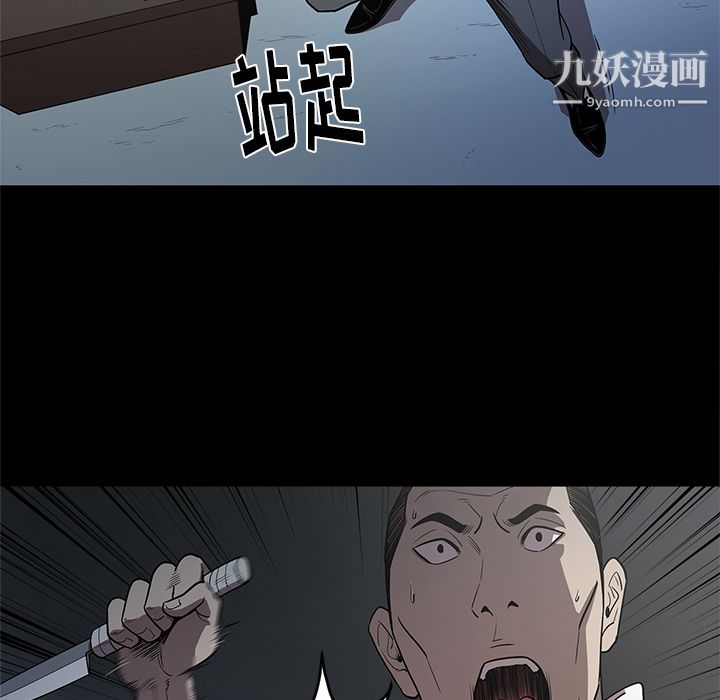 《七公主》漫画 第16話