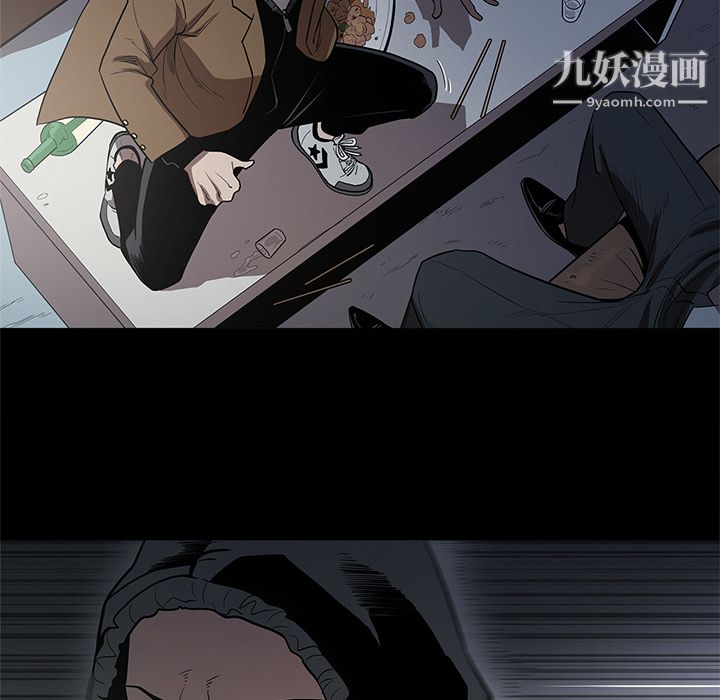 《七公主》漫画 第16話