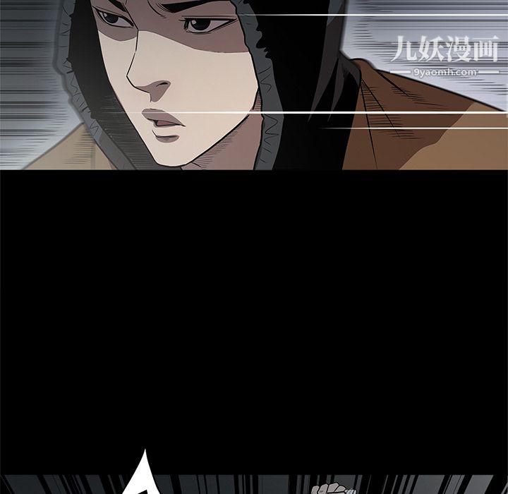 《七公主》漫画 第16話