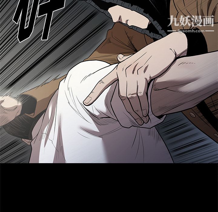 《七公主》漫画 第16話