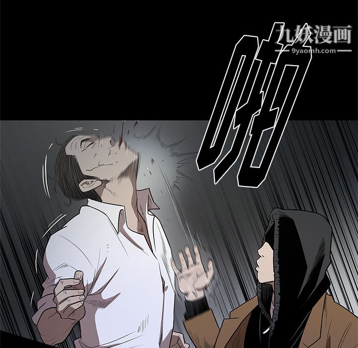 《七公主》漫画 第16話