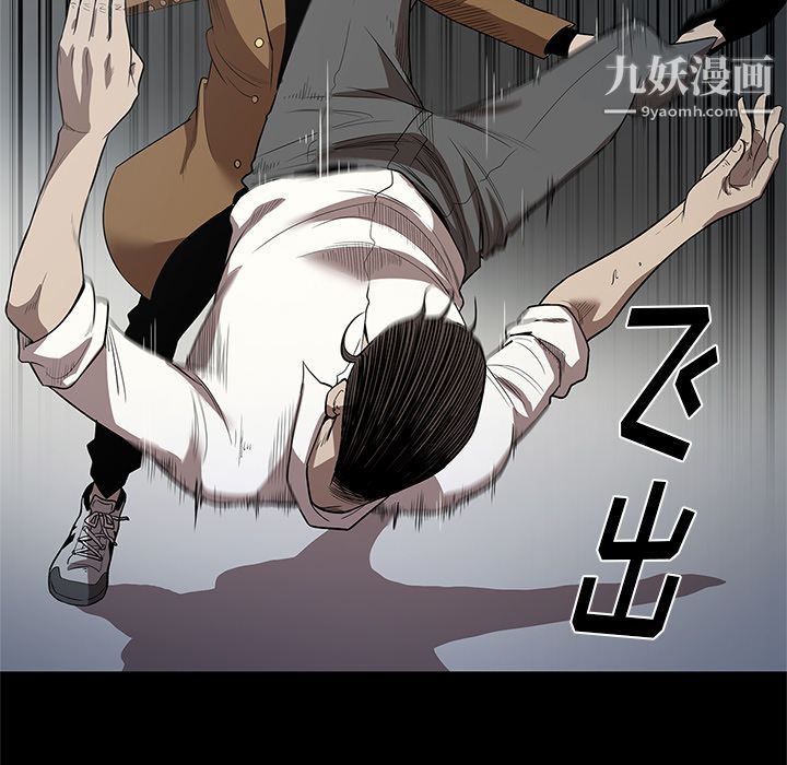 《七公主》漫画 第16話
