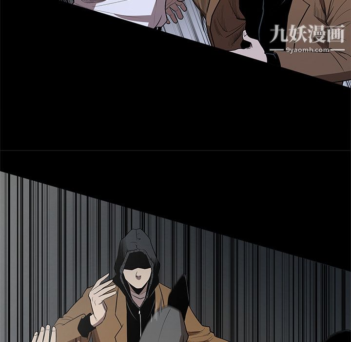 《七公主》漫画 第16話