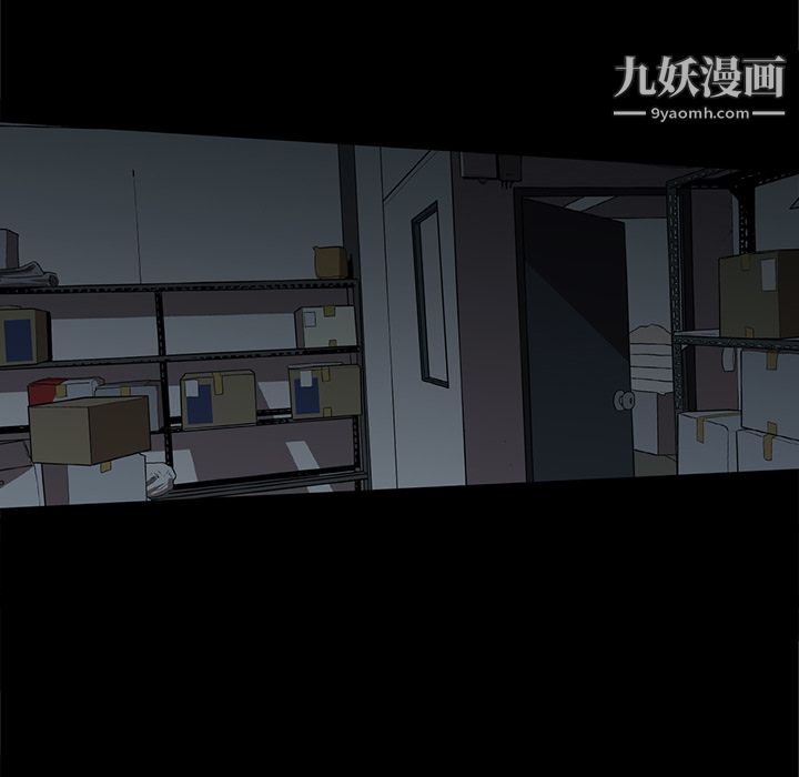 《七公主》漫画 第16話