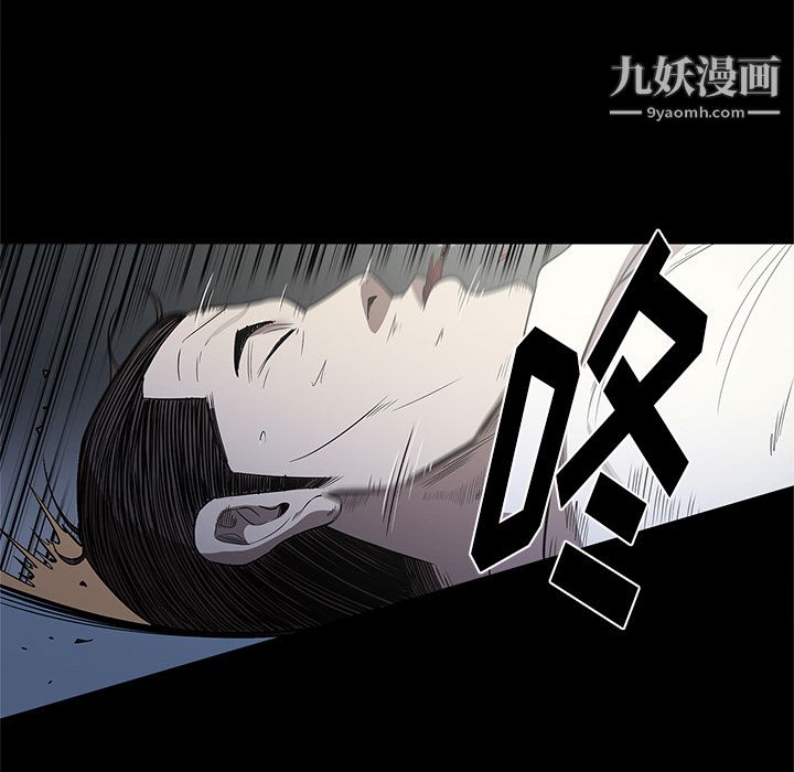 《七公主》漫画 第16話