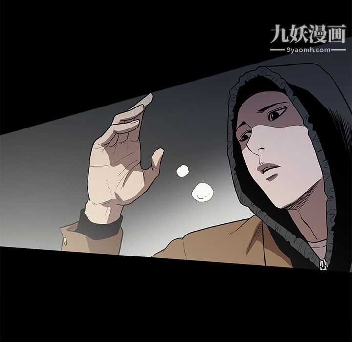 《七公主》漫画 第16話