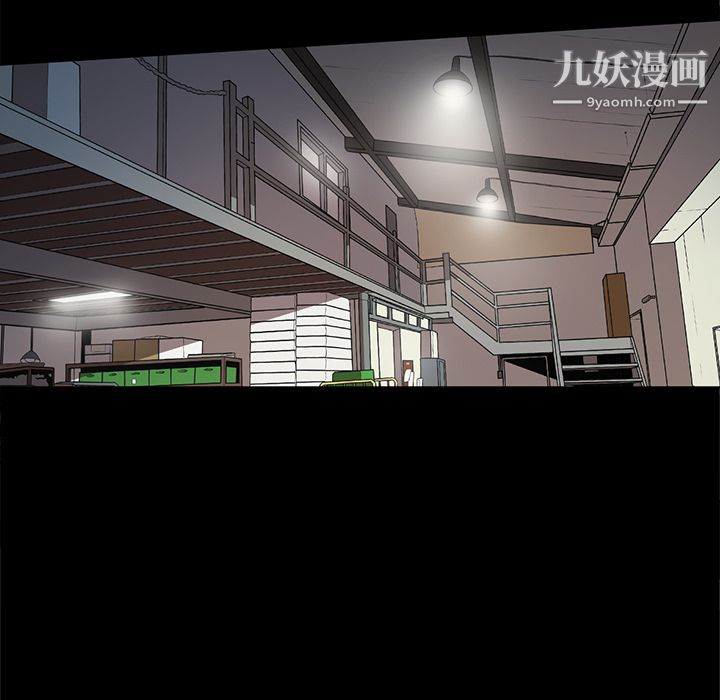 《七公主》漫画 第16話