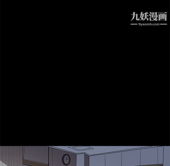 《七公主》漫画 第16話