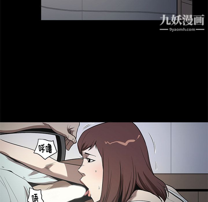 《七公主》漫画 第16話