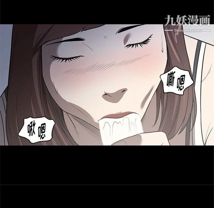《七公主》漫画 第16話