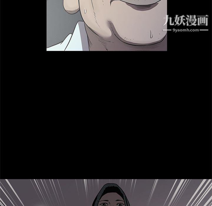 《七公主》漫画 第16話
