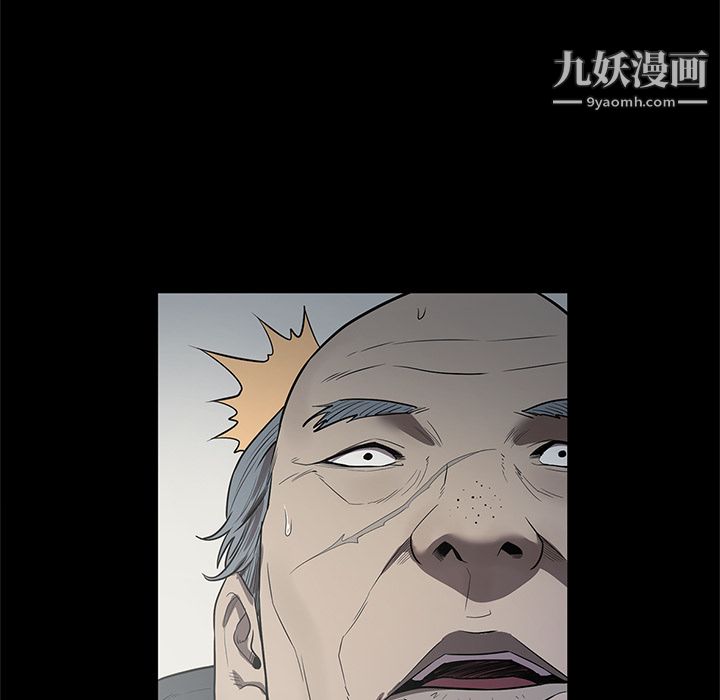 《七公主》漫画 第16話