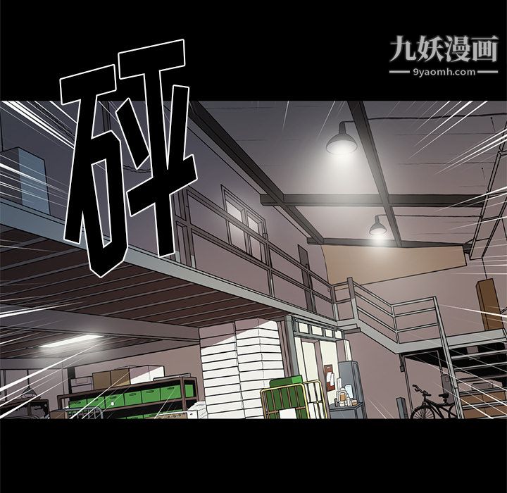 《七公主》漫画 第17話