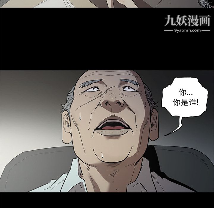 《七公主》漫画 第17話