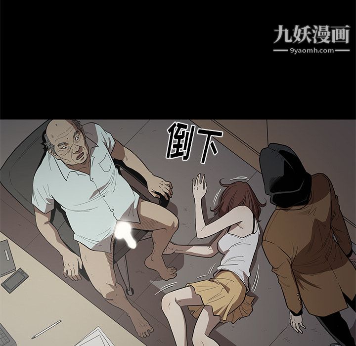 《七公主》漫画 第17話