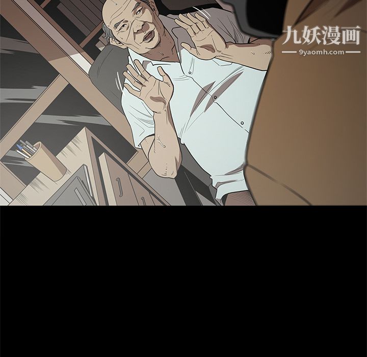 《七公主》漫画 第17話