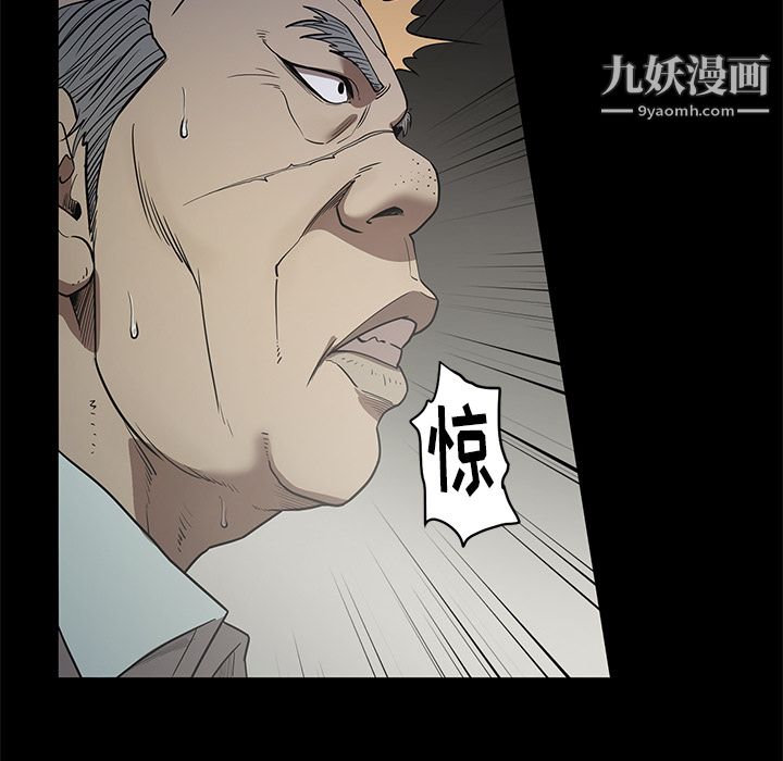 《七公主》漫画 第17話