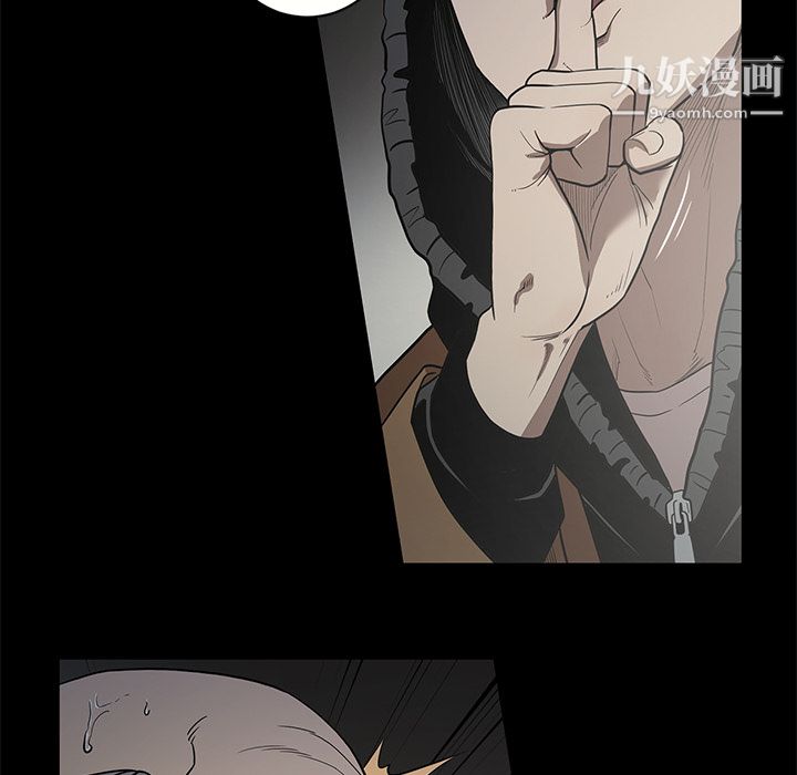 《七公主》漫画 第17話