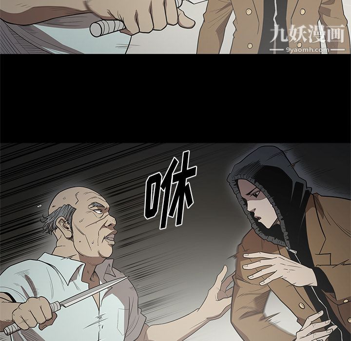 《七公主》漫画 第17話