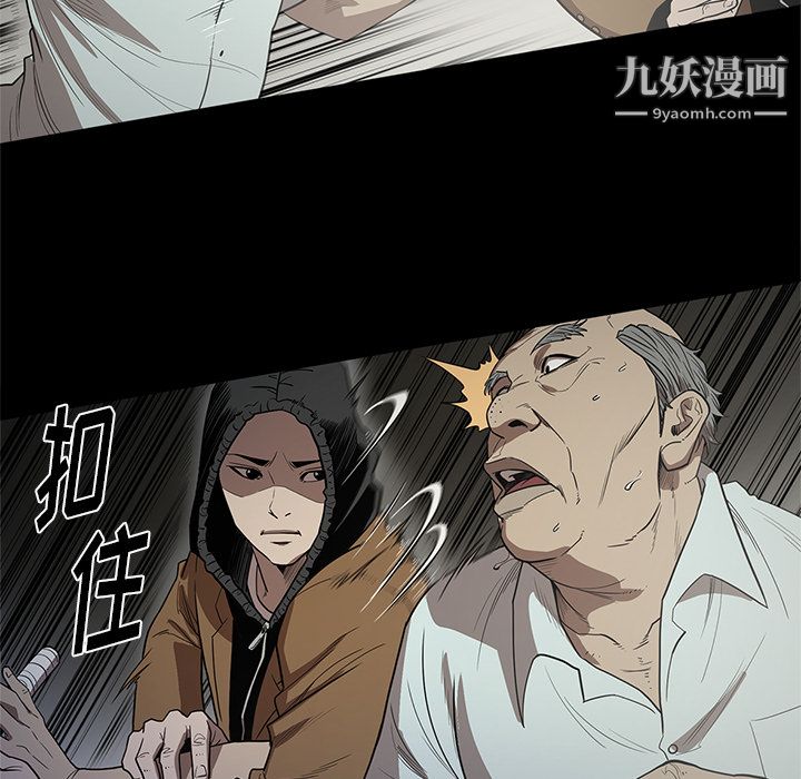《七公主》漫画 第17話