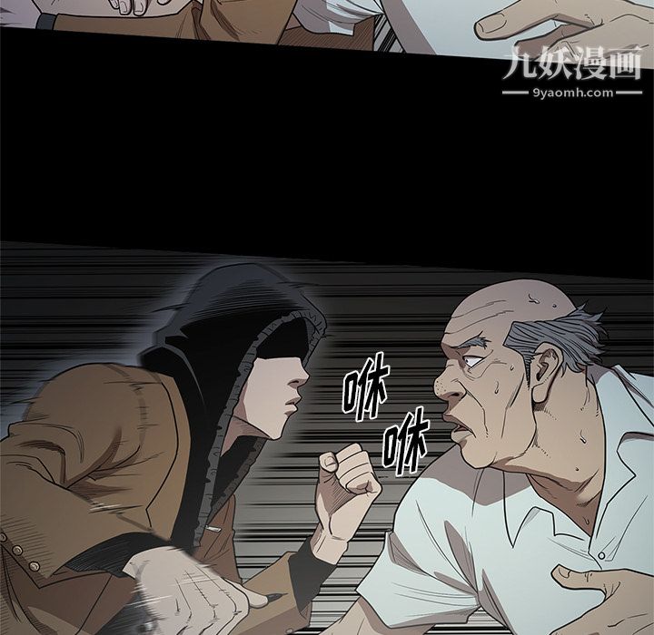 《七公主》漫画 第17話