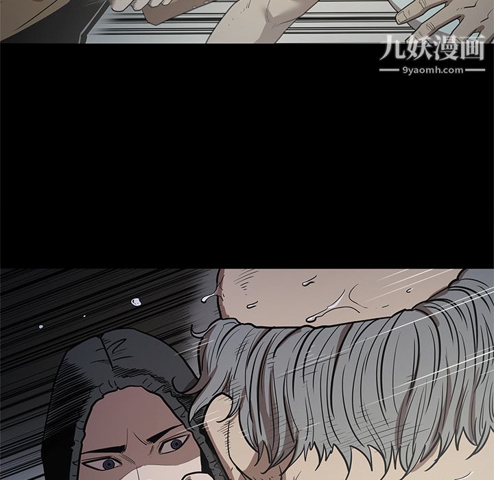 《七公主》漫画 第17話