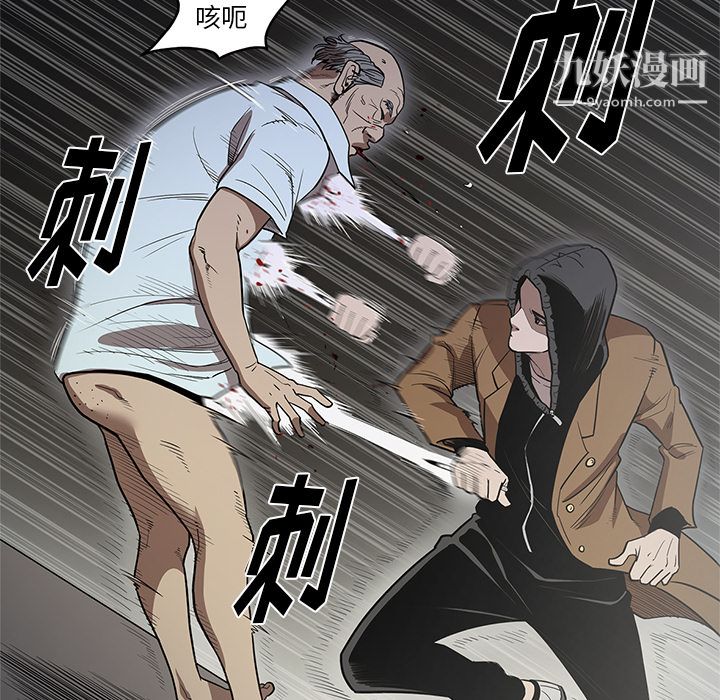《七公主》漫画 第17話