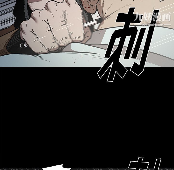 《七公主》漫画 第17話